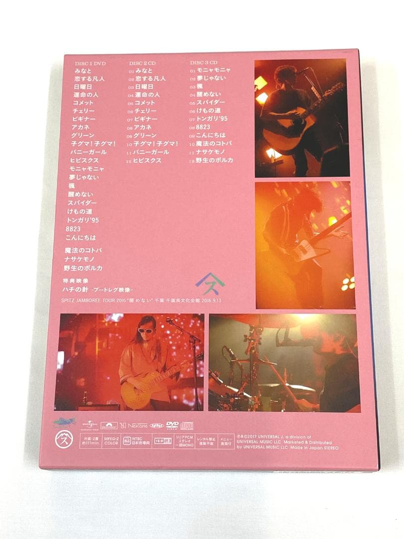 【SPITZ】 SAMENAI 2016 DVD + CD 初回限定盤