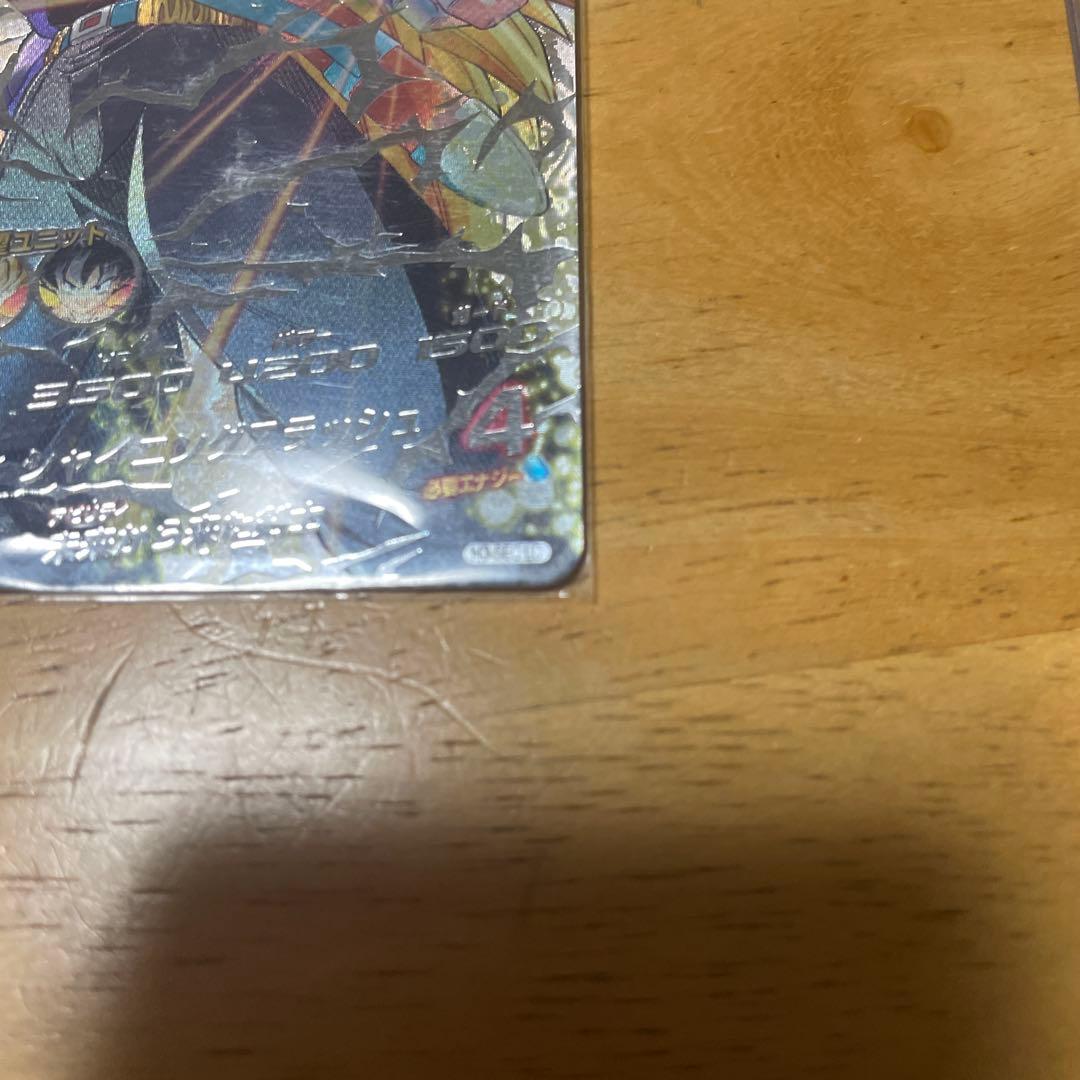 ドラゴンボールヒーローズ MM5 H3-SEC LC トランクス青年期 - メルカリ