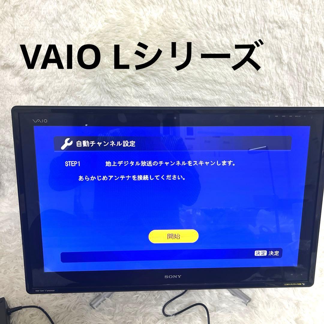 【中古品】ソニー VAIO Lシリーズ　型番PCG-21613N ソニー、タッチ操作対応モデルなど液晶一体型デスクトップPC「VAIO L