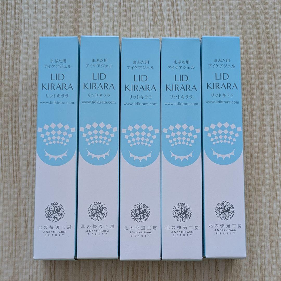北の快適工房 リキッドキララ 10g 5本セット 訳アリ】リッドキララ 5本セット Amazon.co.jp: 北の快適工房