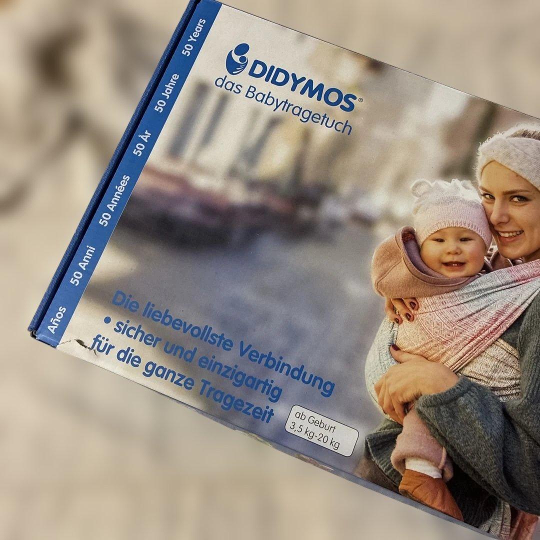 DIDYMOS スリング 抱っこひも クリーム色