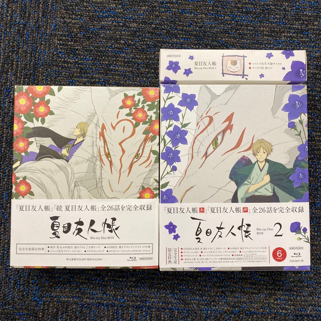 夏目友人帳 Blu-ray Disc BOX(第一期・第二期)〈完全生産限定版… 夏目友人帳 Blu-ray Disc BOX(完全生産限定版)(Blu-ray Disc) 中古DVD