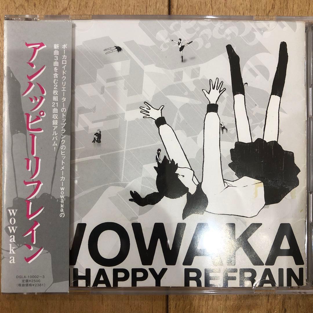 アンハッピーリフレイン WOWAKA CD アルバム 匿名配送 - メルカリ