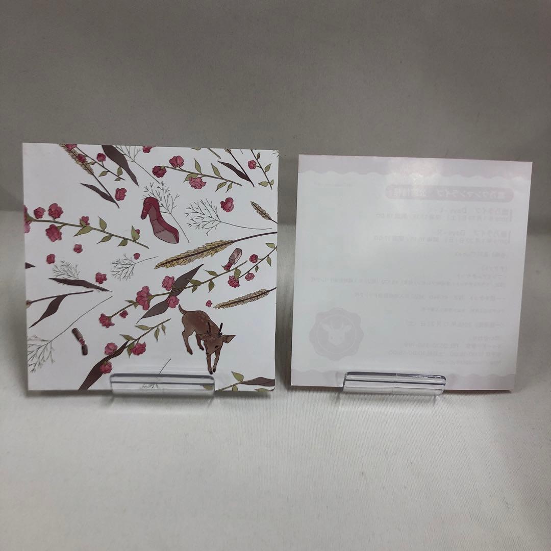 kngame16-0324 鹿乃 rye DVD付 初回限定盤 CD 3枚組