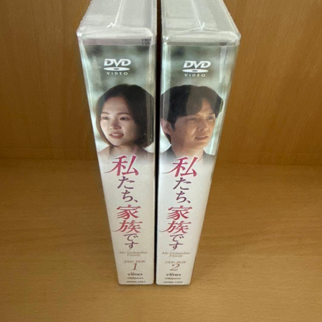 私たち,家族です～My Unfamiliar Family～ DVDBOX1、2