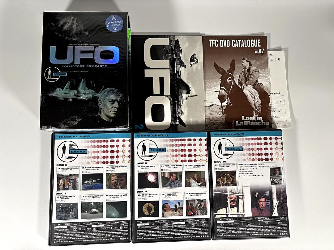 美品】謎の円盤UFO コレクターズ・BOX PART 1&2 セット DVD - メルカリ