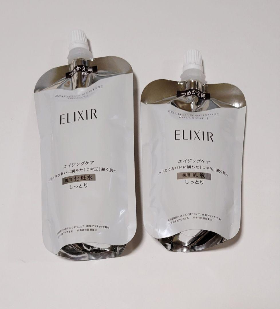 シュペリエル 150周年記念セット 、リンクルクリームL限定、朝用乳液