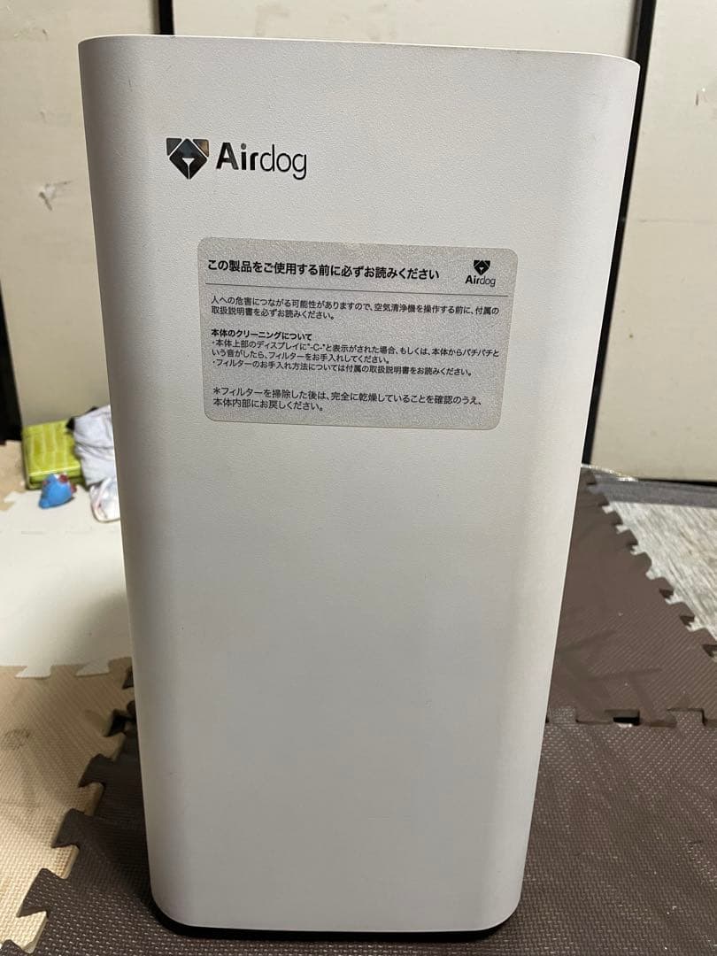 Airdog X3s空気清浄機 ジャンク品 Airdog X3s 空気清浄機 ジャンク - メルカリ