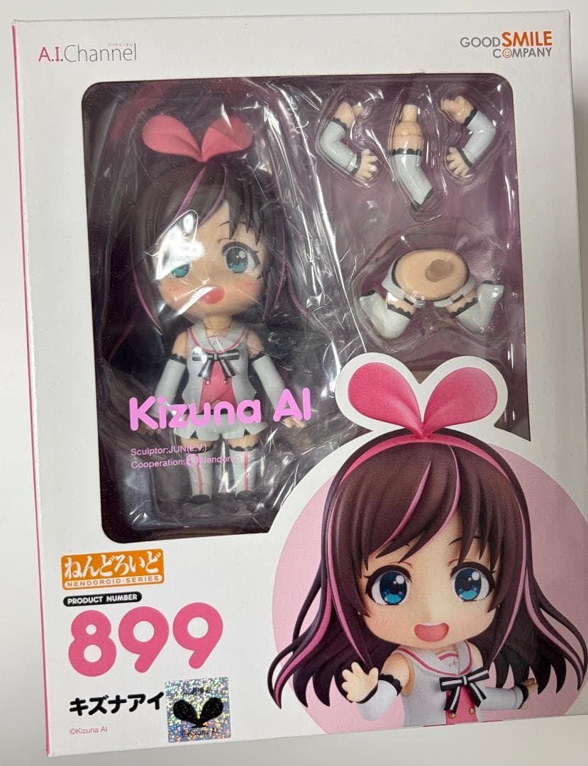 [未開封]輝夜月＋キズナアイ＋キズナアイ2019Ver　ねんどろいど　フィギュア backend=imagemagick;version=1;