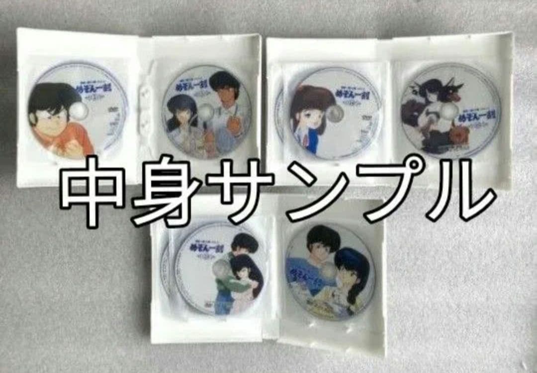 DVD 新品 めぞん一刻 全巻セット　全巻　DVDセット 輸入盤