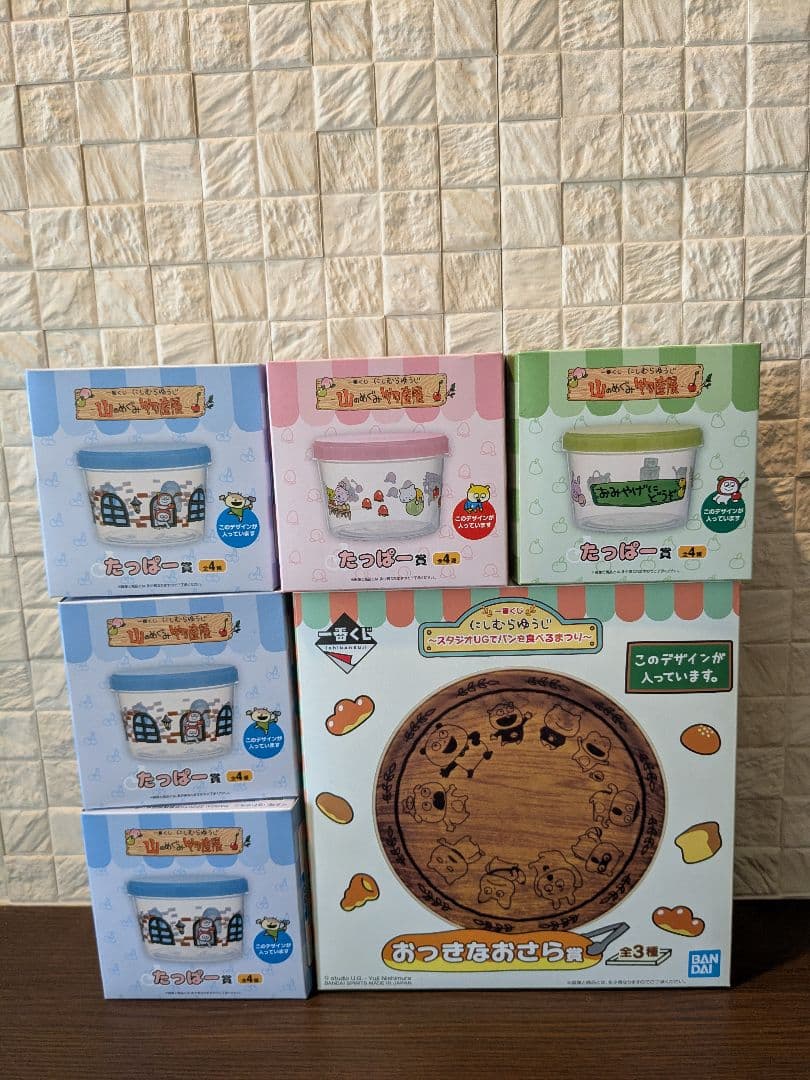 詰め合わせ セレクトボックス にしむらゆうじ まとめ売り 山のめぐみ