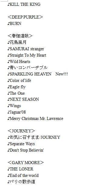 メルカリ限定！SATSUMA3042教則DVD7枚11,000円送料込