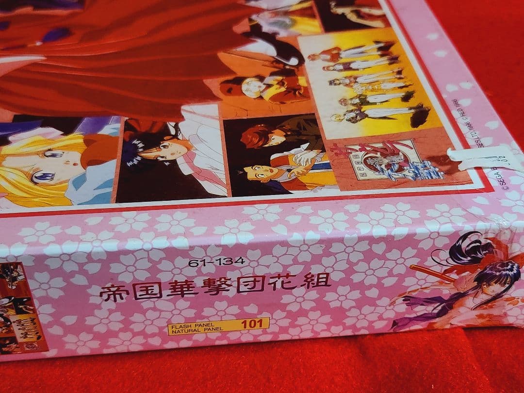 交渉中 サクラ大戦 帝国華撃団 花組 1000ピース ジグソーパズル