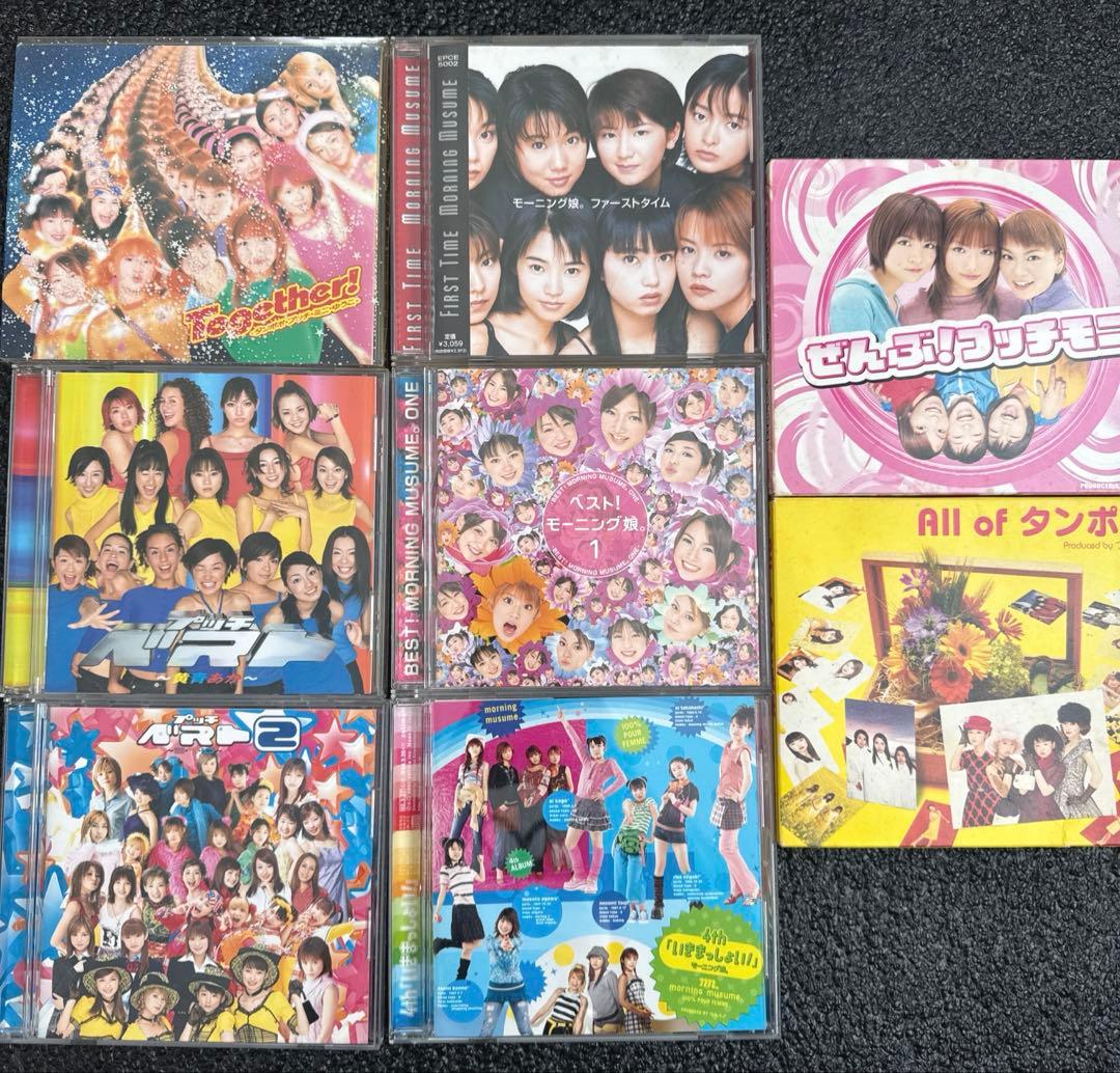 ハロプロ モーニング娘。 CD アルバム まとめ売り ベスト セット DVD