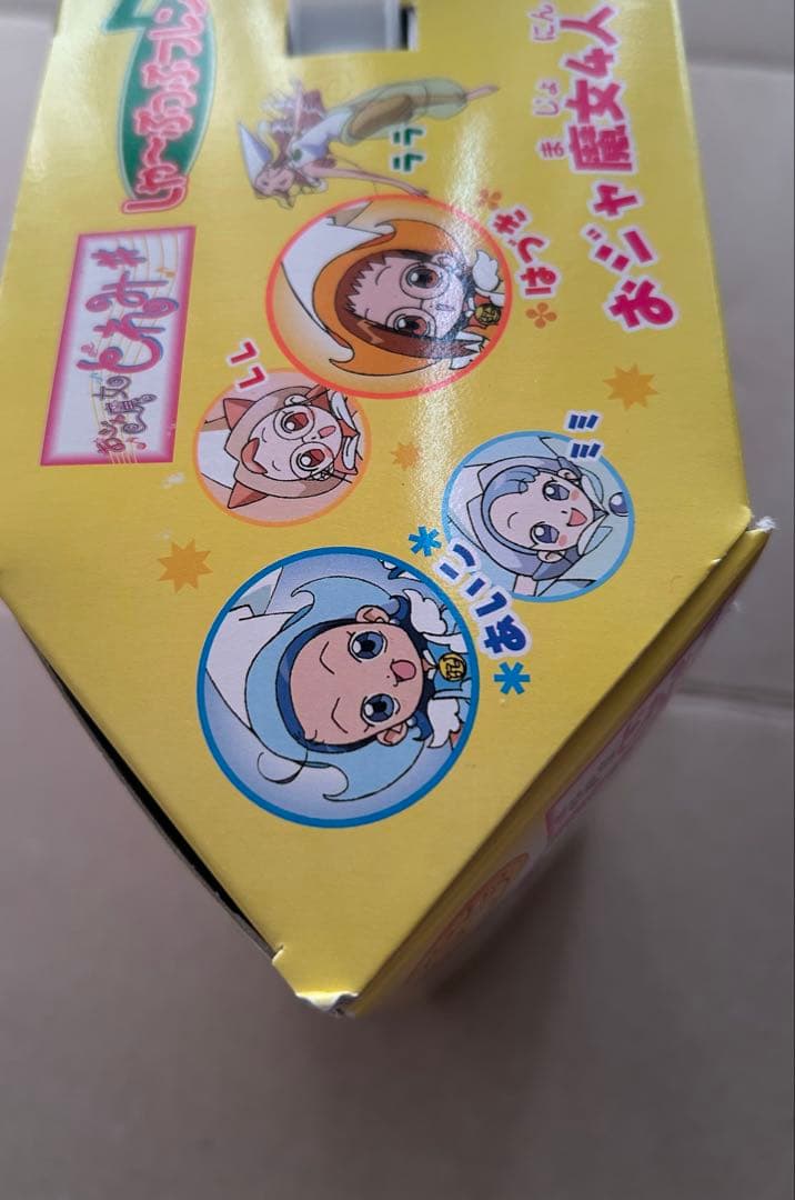 おジャ魔女どれみ ロイヤルパトレーヌセット - メルカリ