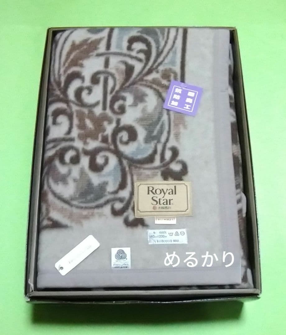 n*i様 大阪西川　 Star　ロイヤルスター　カシミヤ入り　ウール毛 n*i様 大阪西川 Star ロイヤルスター カシミヤ入り ウール毛 n*i様