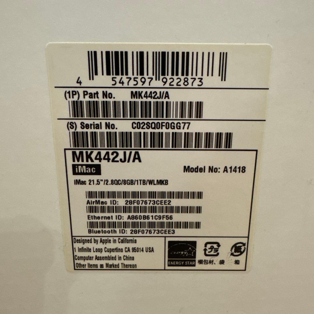 V*n様 Apple iMac A1418 シルバー ※本体のみ - メルカリ