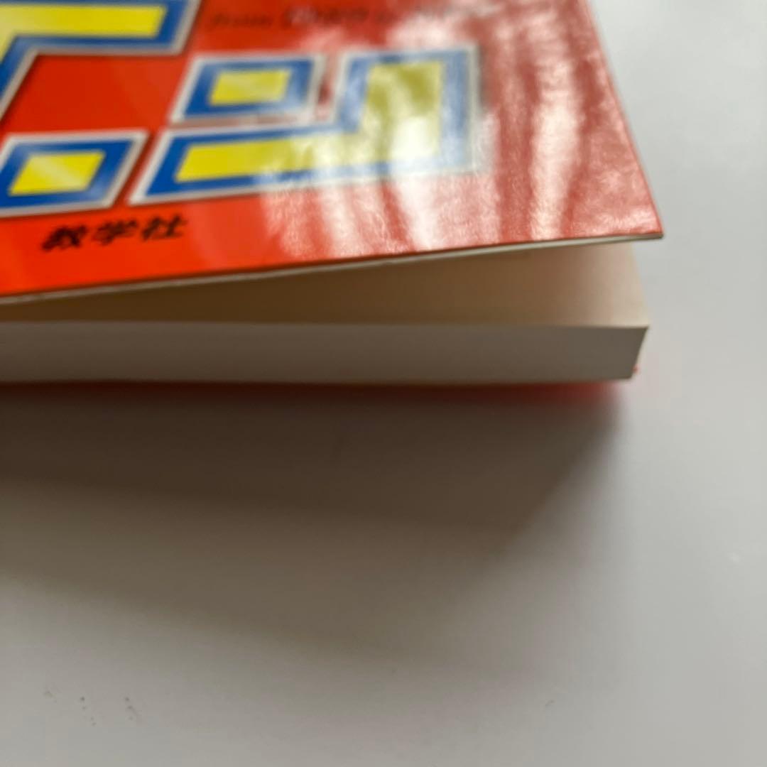 美品 希少 阪大の物理 20カ年 第1版 医学部受験 阪大 - メルカリ