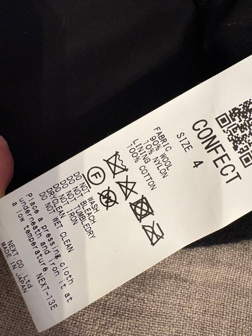 《nest Robe CONFECT》ウールモッサークルーネックベスト ブラック