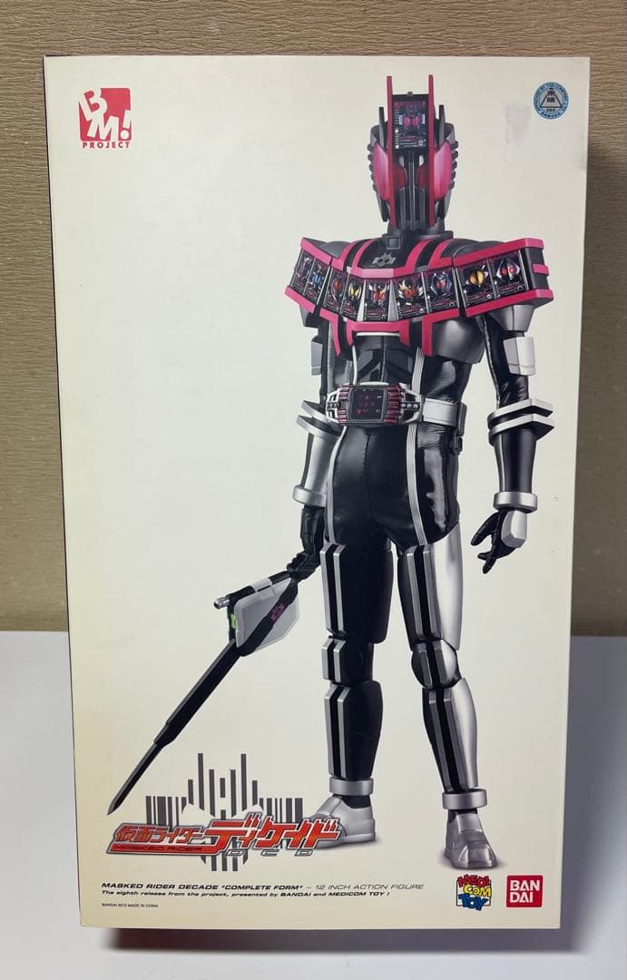 BM!PROJECT 仮面ライダーディケイドCOMPLETEFORM MEDICOM TOY - 仮面ライダーディケイド コンプリートフォーム