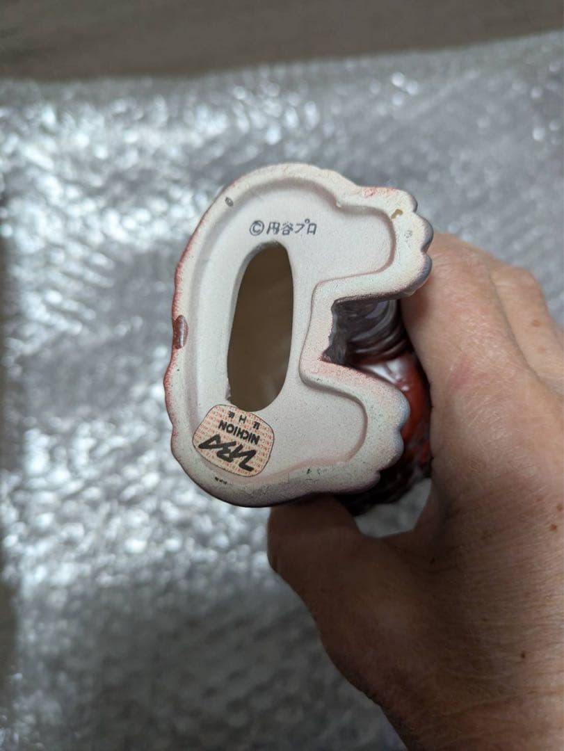 ウルトラQ ガラモン 貯金箱 マルサン ブルマァク ウルトラ怪獣シリーズ