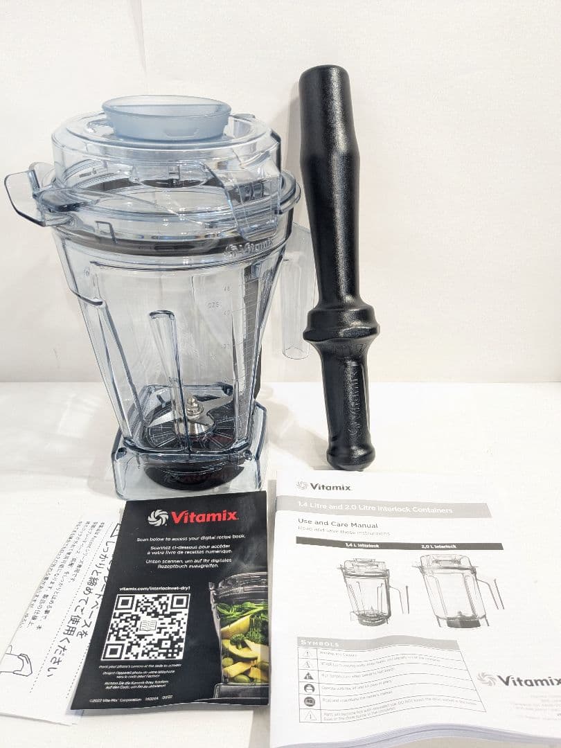 未使用　Vitamix 1.4L ウェットコンテナ　インターロック 日本正規対応
