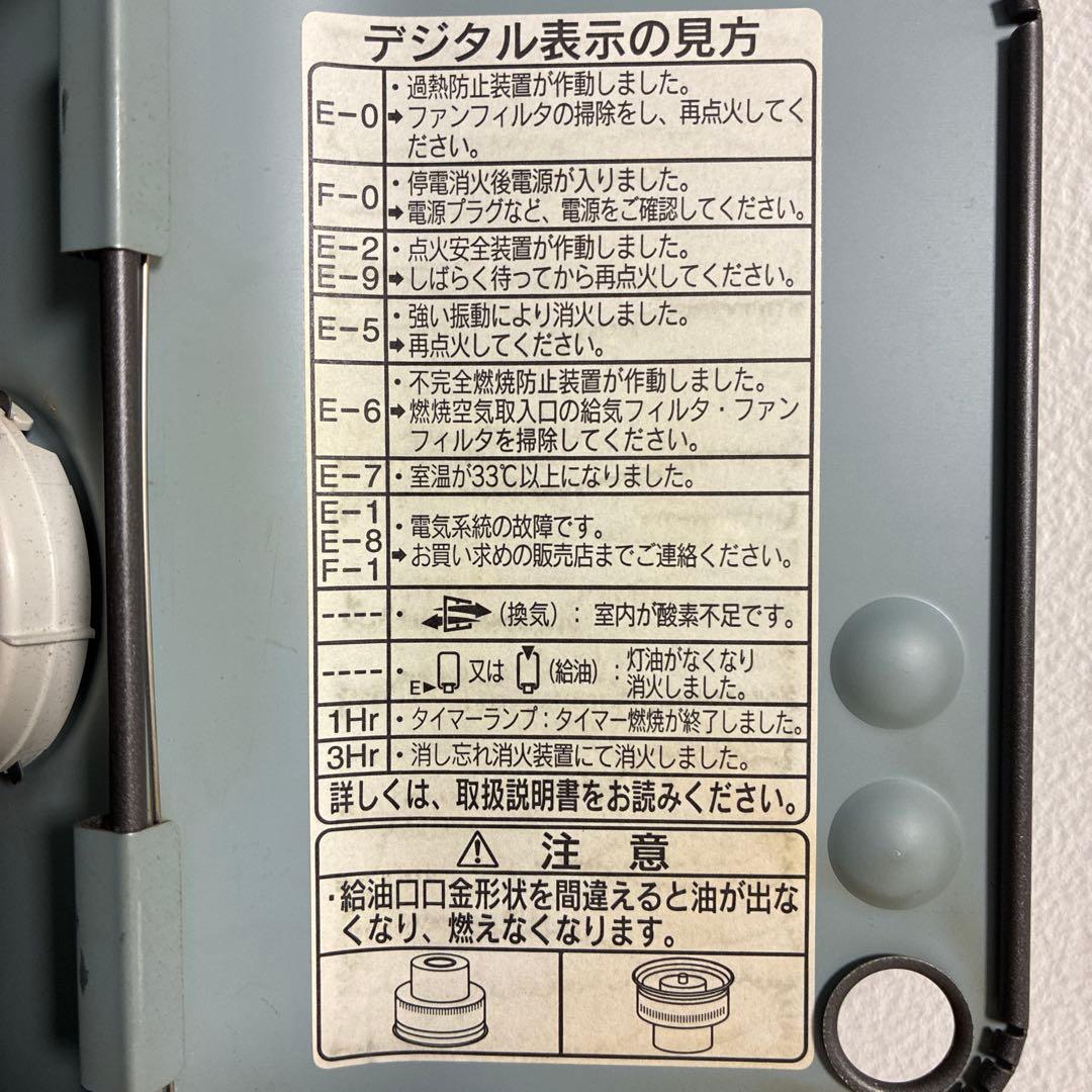 トヨトミ 石油ファンヒーター LC-K296 - メルカリ