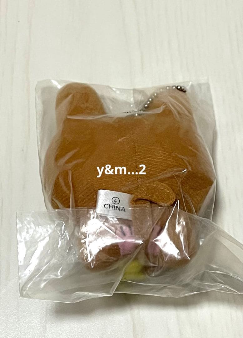 うさるさん バナナ ぬいぐるみ マスコット 平成レトロ ①〜④ 4個