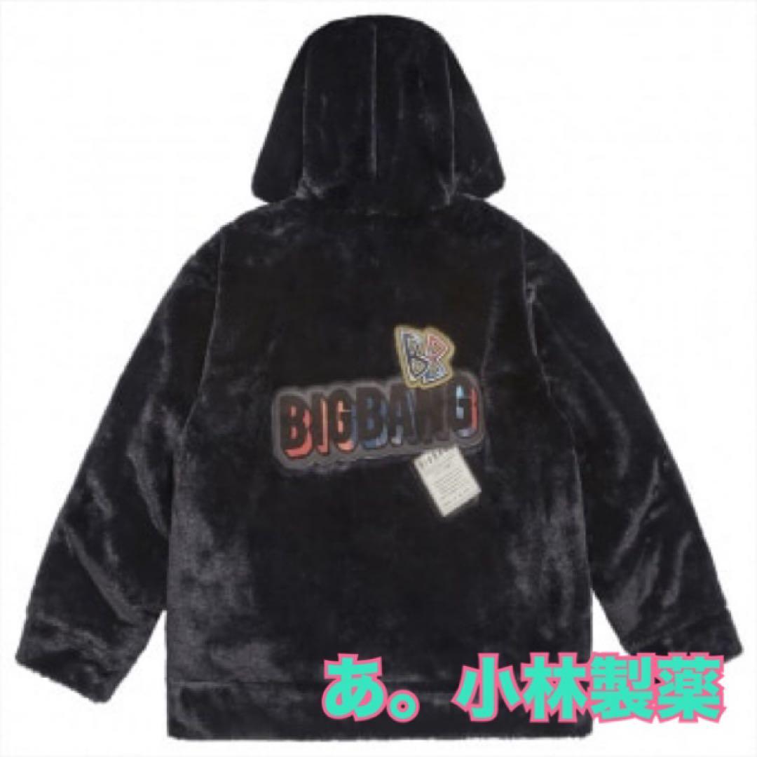 BB☆ひまわり⚛️BIGBANG -LAST DANCE- ボアパーカー Ｍ