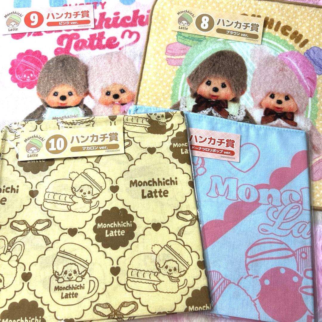 モンチッチ エンタメくじ ぬいぐるみ ハンカチ 缶バッジ キーホルダー