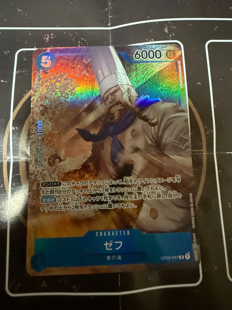 ルタオジャパン公式アカウント01様 リクエスト 6点 まとめ商品 - メルカリ