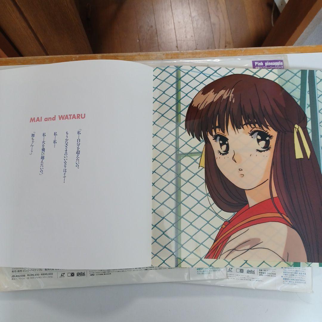 同級生レーザーディスクFILE1～2＋ファイナル - メルカリ