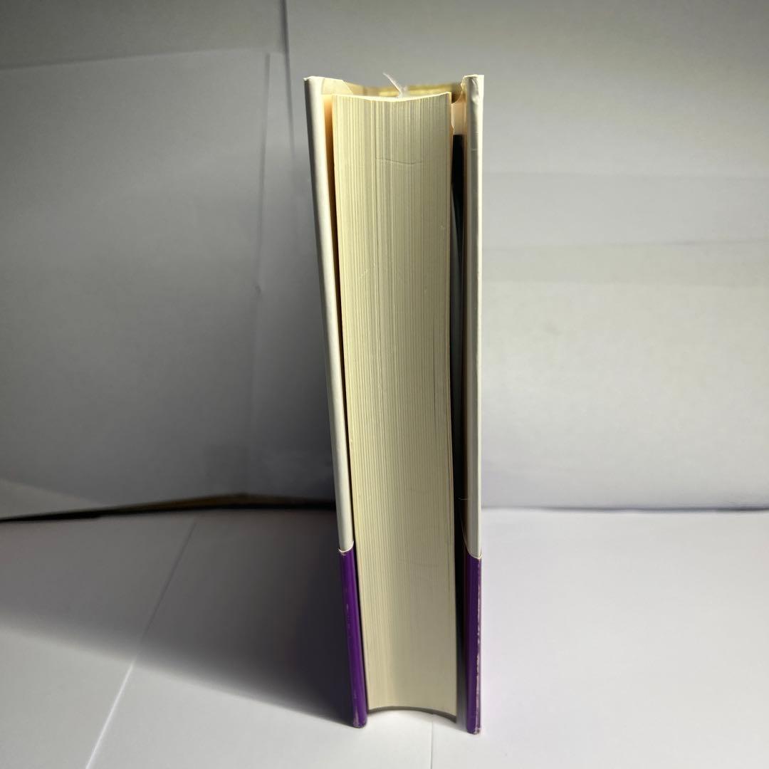 【新品】ユダヤ神秘主義 〈新装版〉: その主潮流