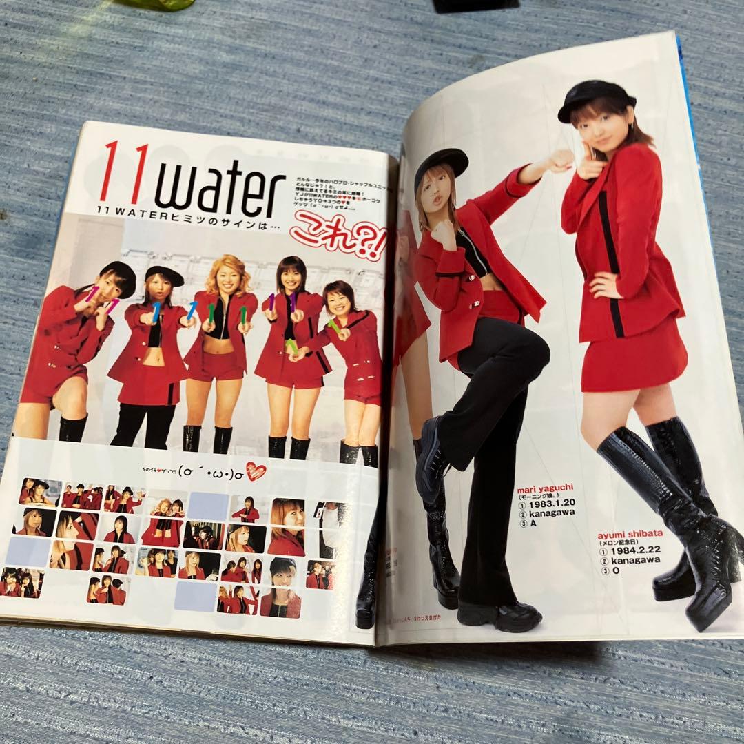 週刊ヤングジャンプ 2003年7月17日号 - メルカリ