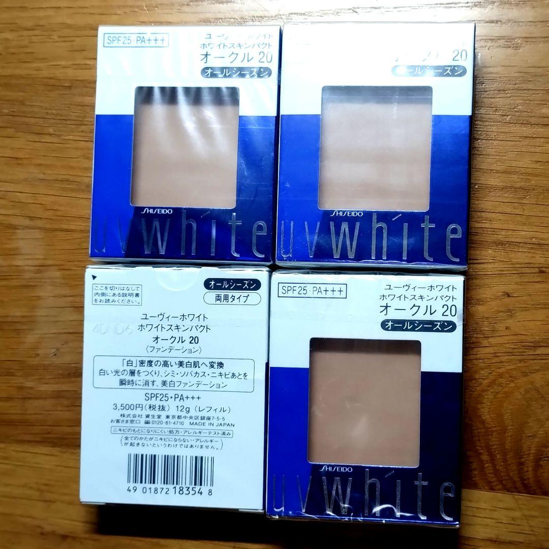 資生堂 UVホワイト ホワイトスキンパクト オークル20 レフィル
