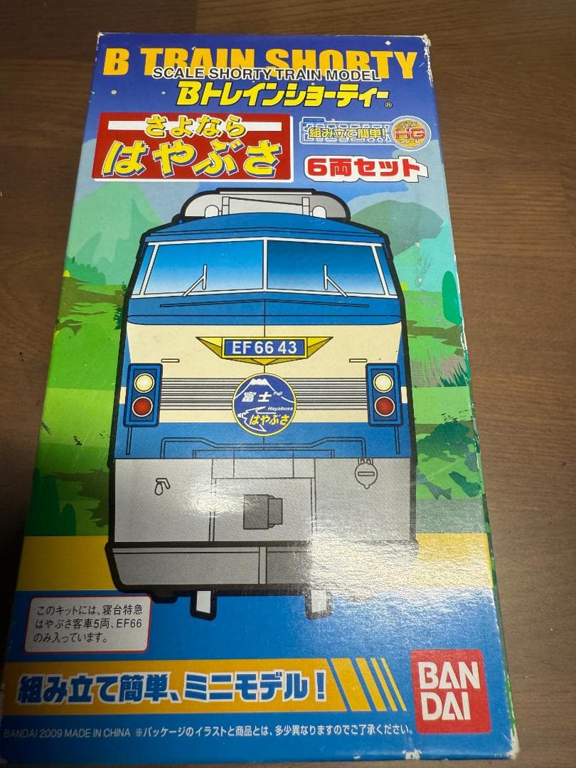 Bトレインショーティ さよならはやぶさ　6両セット さよなら富士・はやぶさが届きました。 | Bトレ三昧blog - 楽天ブログ