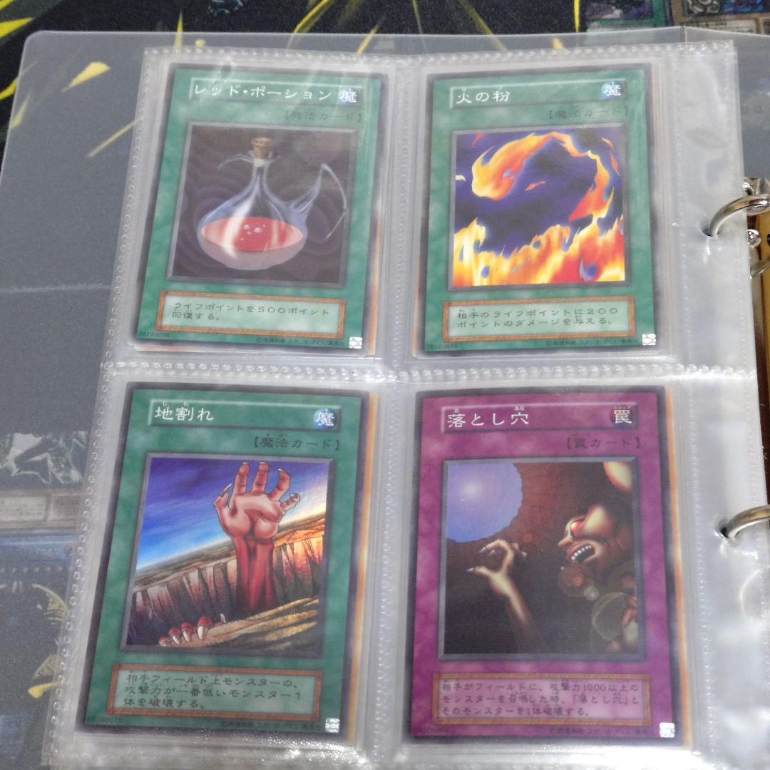 遊戯王 引退品 vol.1 初期 復刻 コンプリート ファイル 未開封パック