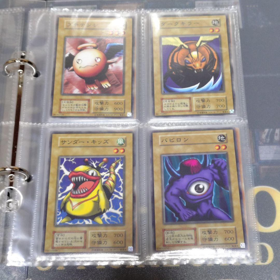 遊戯王 引退品 vol.1 初期 復刻 コンプリート ファイル 未開封パック