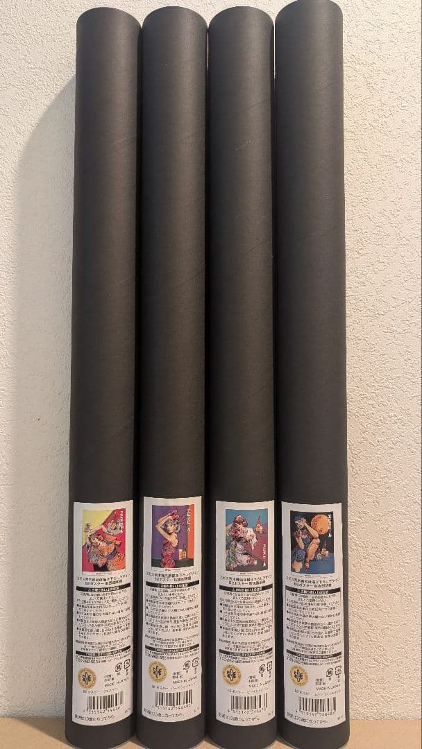 ヱビスビール 荒木飛呂彦 B2ポスターセット JOJO YEBISU ヱビス×荒木飛呂彦コラボレーション第2弾サイト | 商品情報 | YEBISU