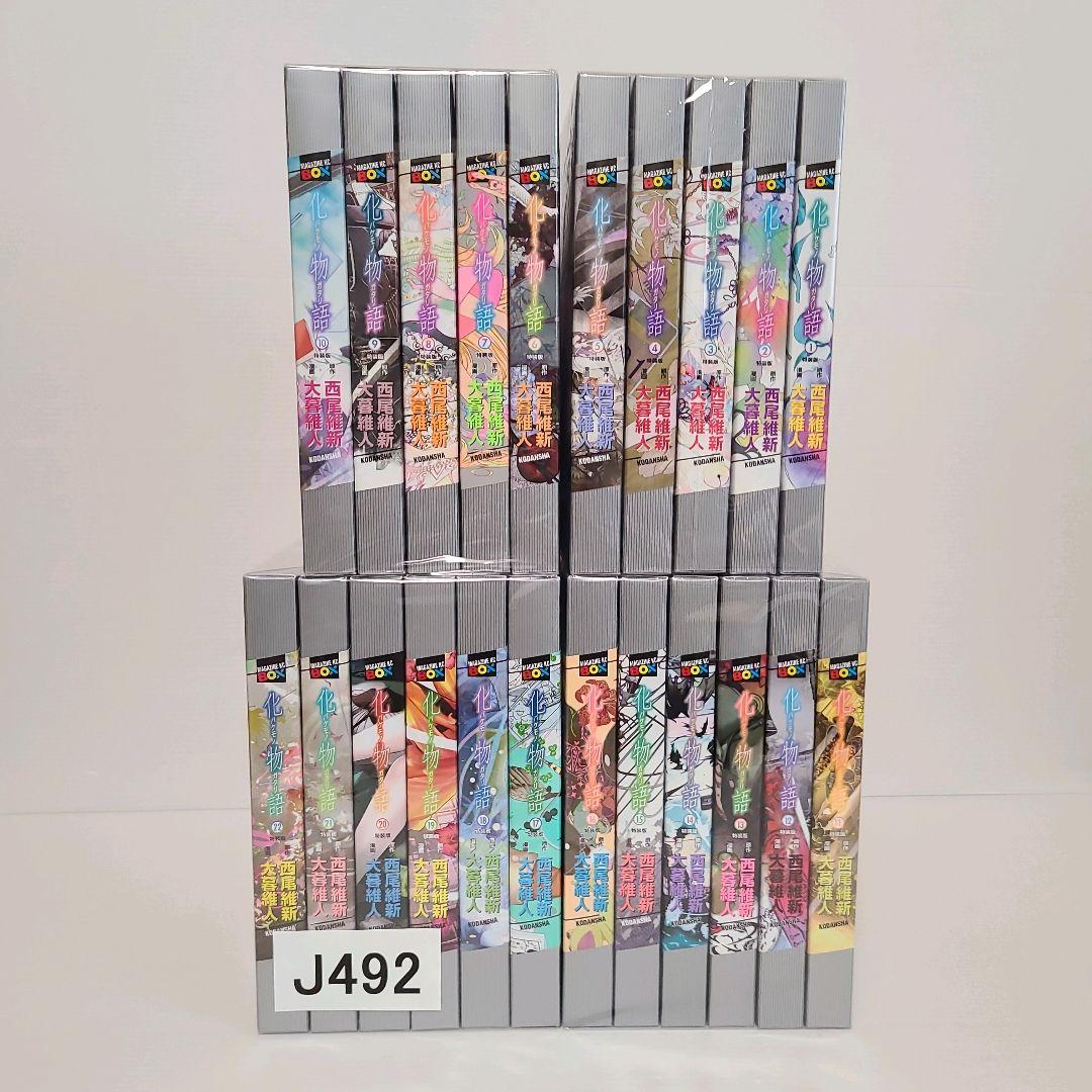 492★化物語★特装版セット　全巻セット　希少品 2026年最新】化物語 特装版 セットの人気アイテム - メルカリ