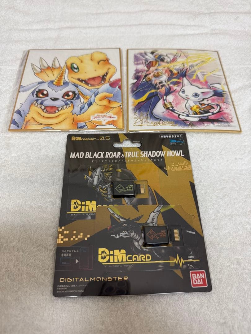 デジモンデジヴァイス他 グッズセット - メルカリ