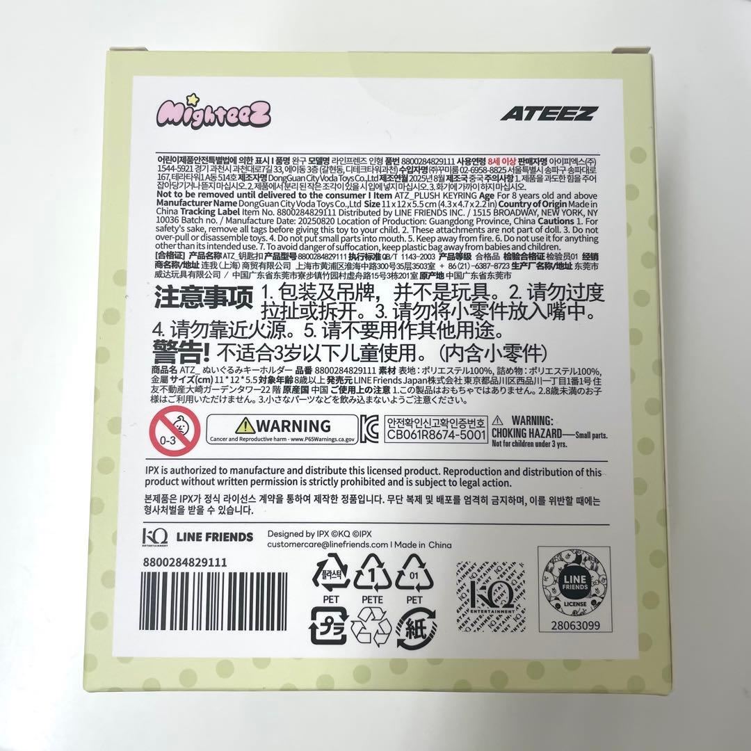 ATEEZ マイティーズ MIGHTEEZ ミンギョ ミンギ キーリング トレカ