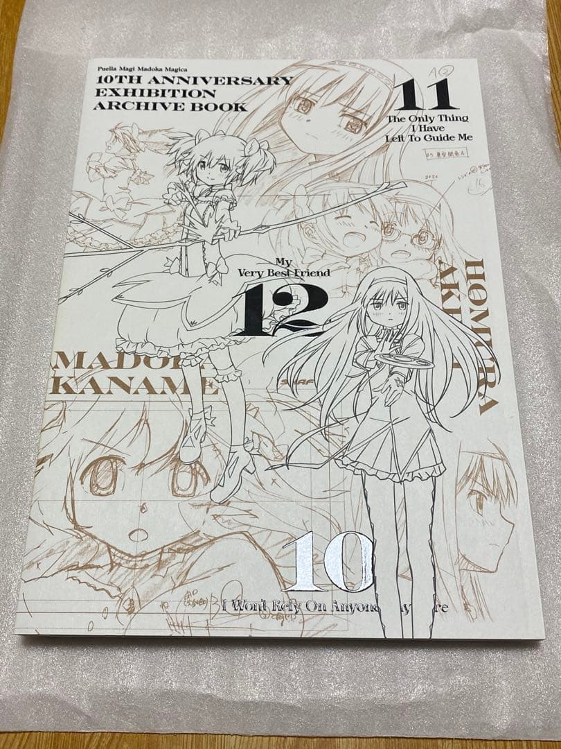 魔法少女まどか☆マギカ 10(展) TVアニメ全12話の展示会の図録 - メルカリ