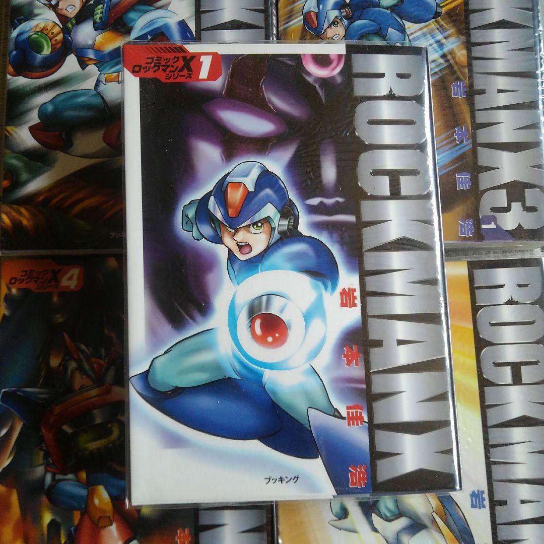 岩本版ロックマンX(復刊版) 全巻セット - メルカリ