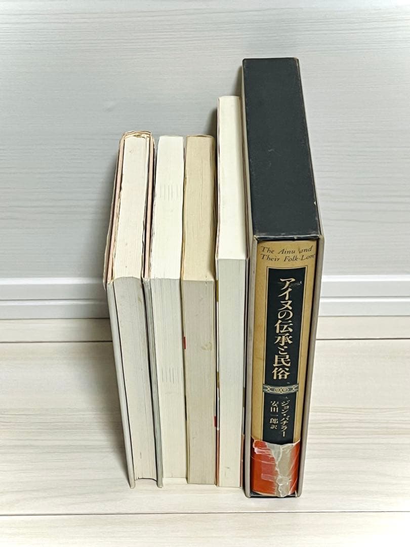 アイヌ関連本 5冊セット アイヌ語 研究│www.supernova-arabia.com