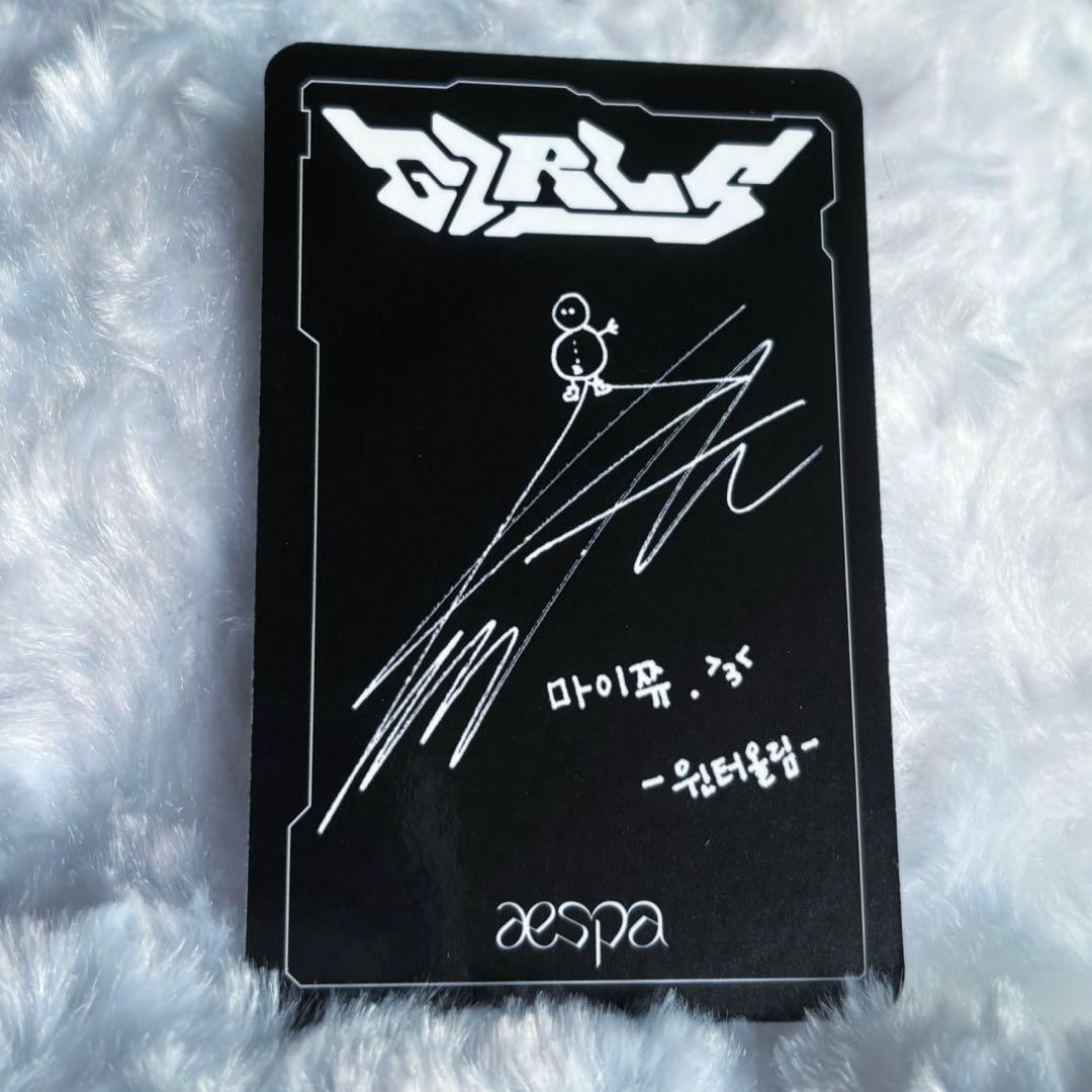 aespa エスパ ウィンター girls トレカ Winter 2枚セット① - メルカリ