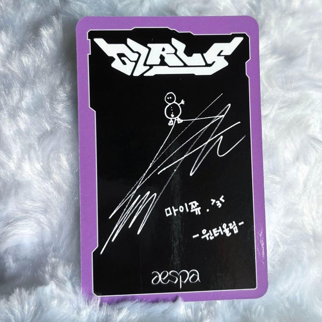 aespa エスパ ウィンター girls トレカ Winter 2枚セット① - メルカリ