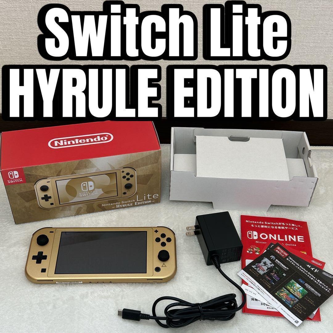 Nintendo Switch Lite 本体 HYRULE EDITION Nintendo Switch Lite: Hyrule Edition + 12 Months NSO: Nintendo