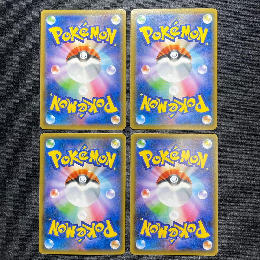 ポケカ タッグチーム GX SR まとめ売り 9枚 - メルカリ