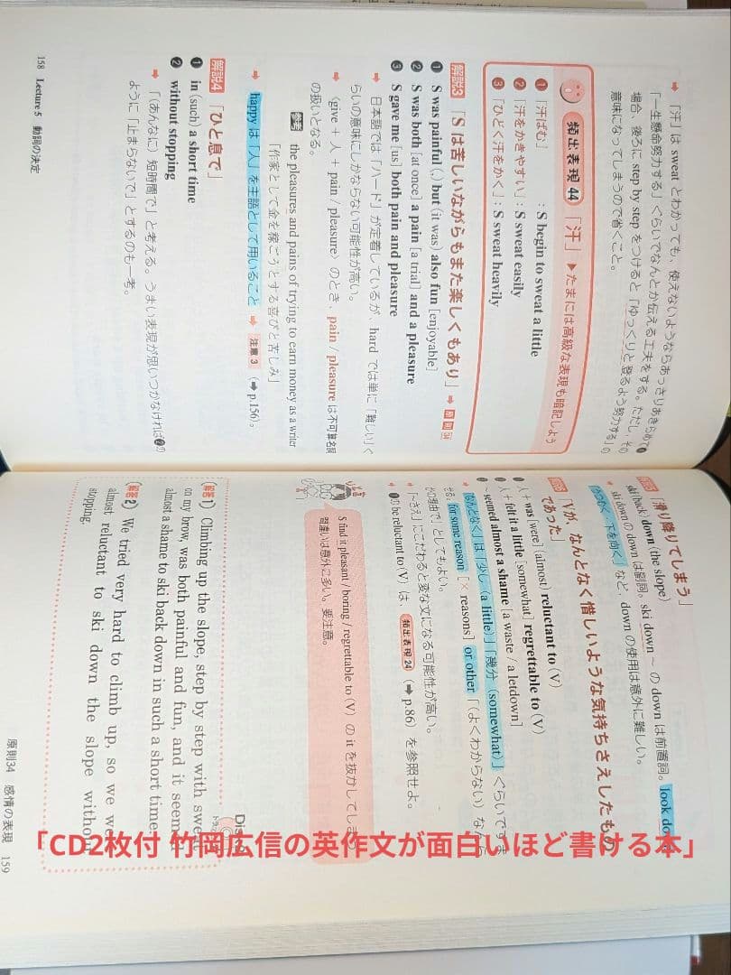 大学受験 参考書 英語 まとめ売り 京大 - メルカリ